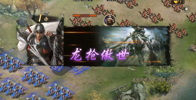 攻城掠地七擒孟获怎么做