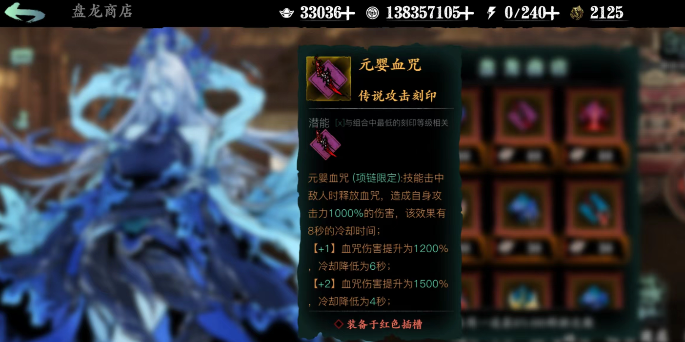 影之刃3铸造师的极致怎么获得