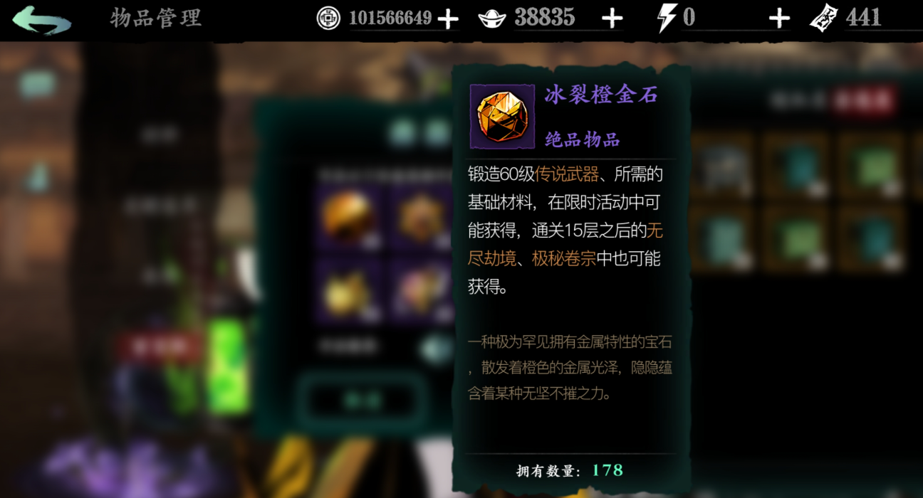 影之刃3铸造师的极致怎么获得
