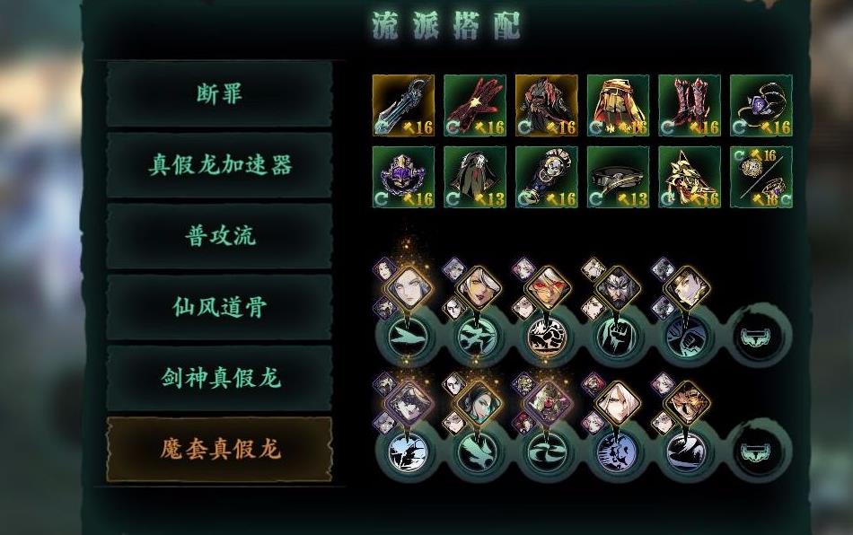 影之刃3铸造师的极致怎么获得