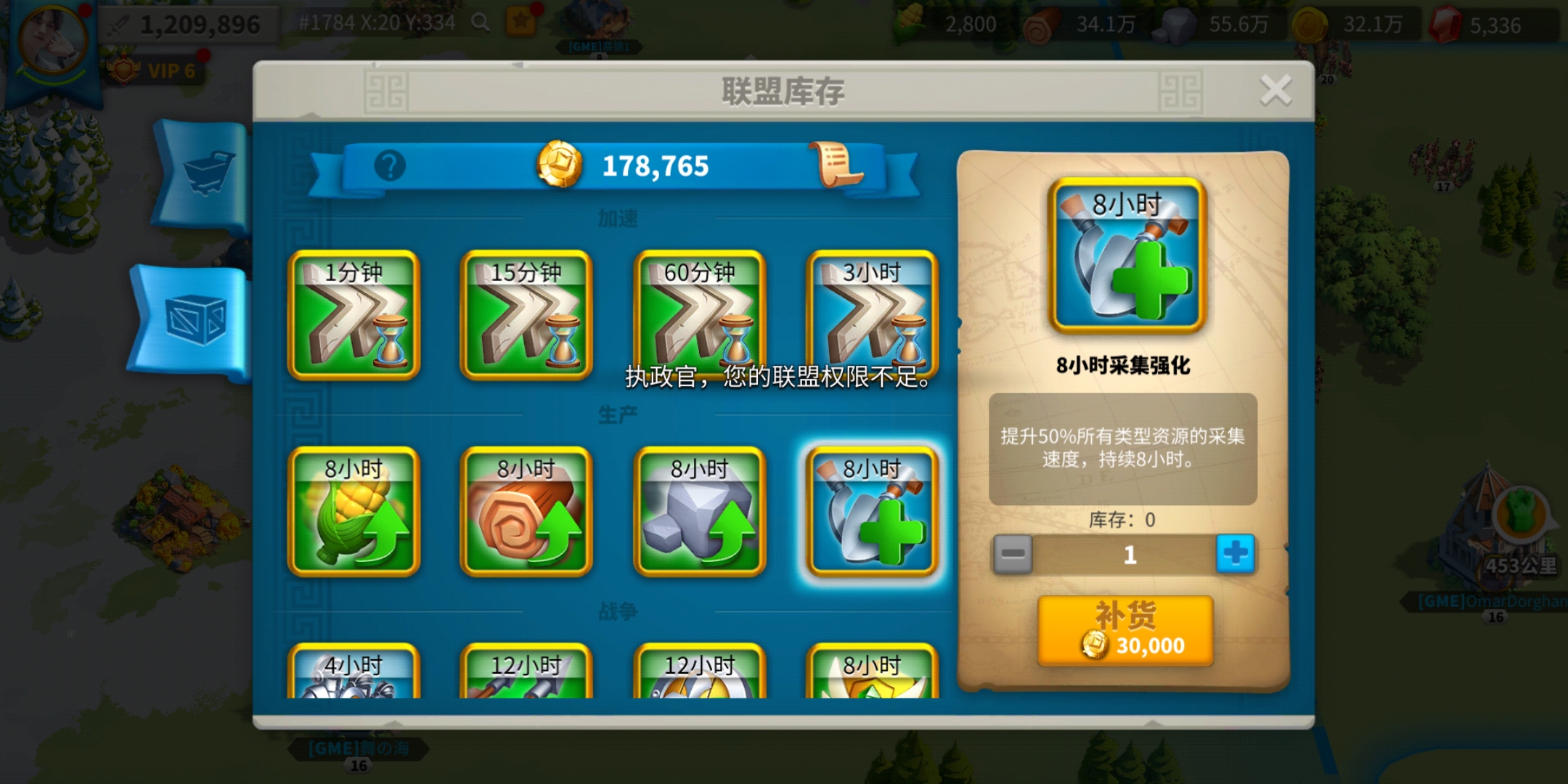 万国觉醒建筑工人怎么买 万国觉醒建筑工人怎么买