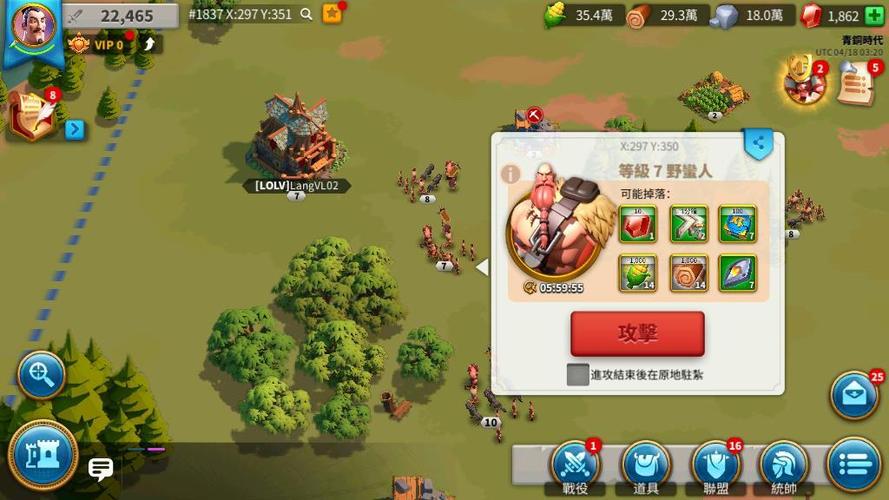 万国觉醒第二支队伍怎么征兵