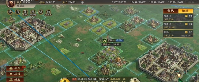 三国志战略版怎么找9级土地