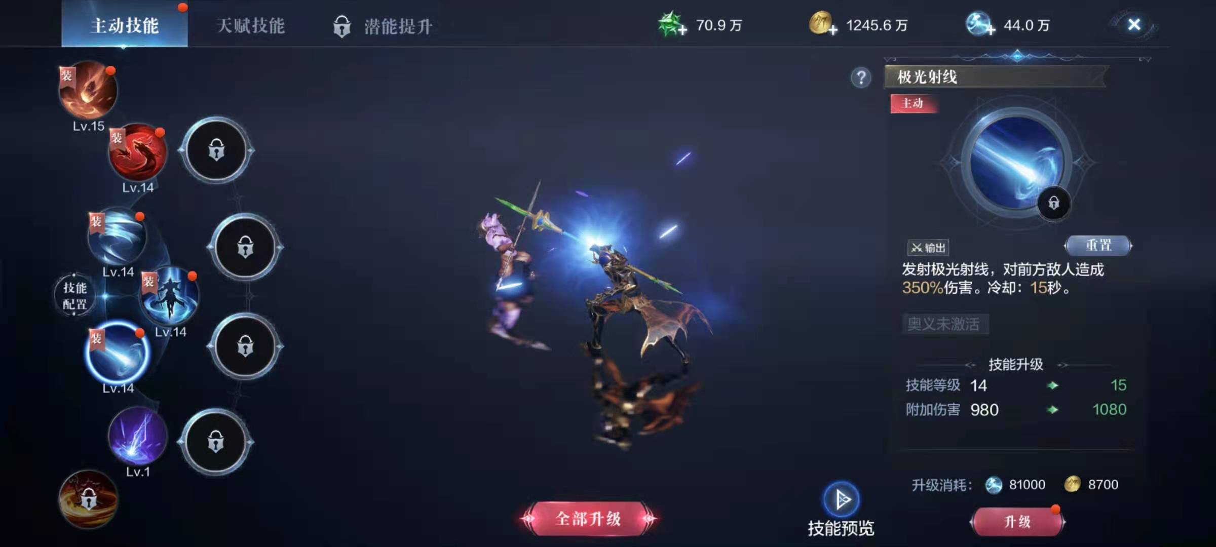 全民奇迹2满级后怎么增加战力