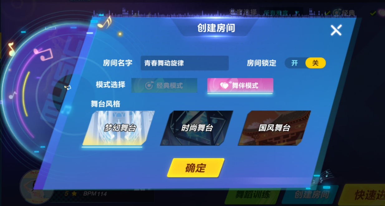 qq飞车怎么1对1单挑