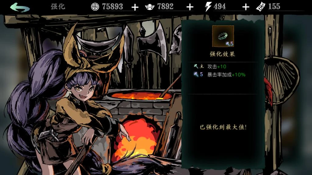 影之刃3暴击什么意思 影之刃3暴击什么意思