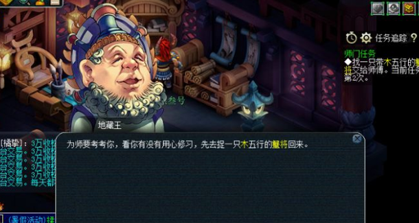 梦幻西游大唐3孔打什么符石好