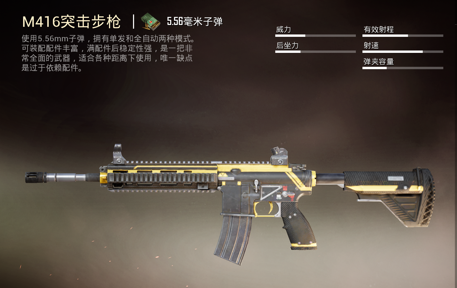 绝地求生哪里有时空洞