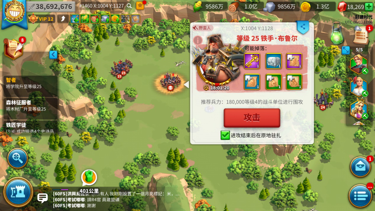 万国觉醒kvk平民怎么自保