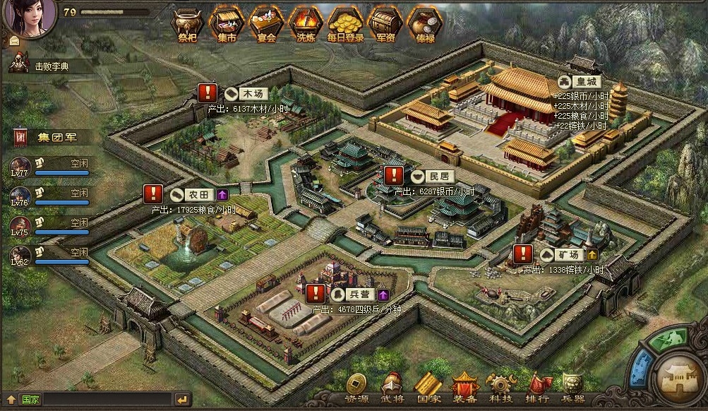 攻城掠地卡农田是什么 攻城掠地卡农田是什么