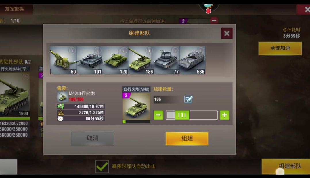 二战风云荣誉点在哪里 二战风云荣誉点在哪里