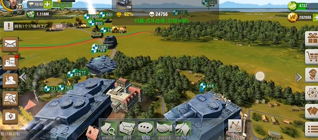 二战风云荣誉点在哪里 二战风云荣誉点在哪里