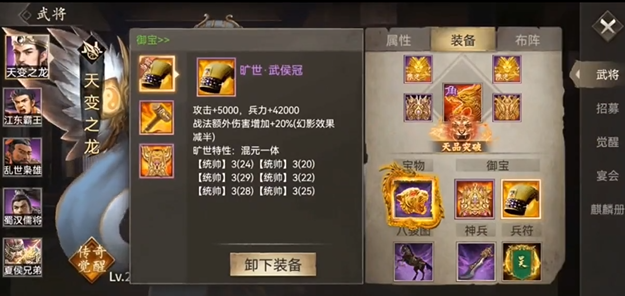 攻城掠地甘宁怎么那么难 攻城掠地甘宁怎么那么难