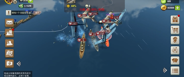 二战风云如何改变战斗编组