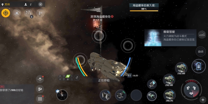 第二银河如何提高扫描精度 第二银河如何提高扫描精度