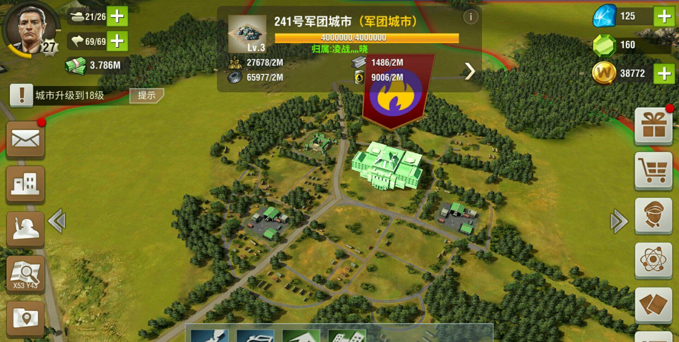 二战风云如何改变战斗编组