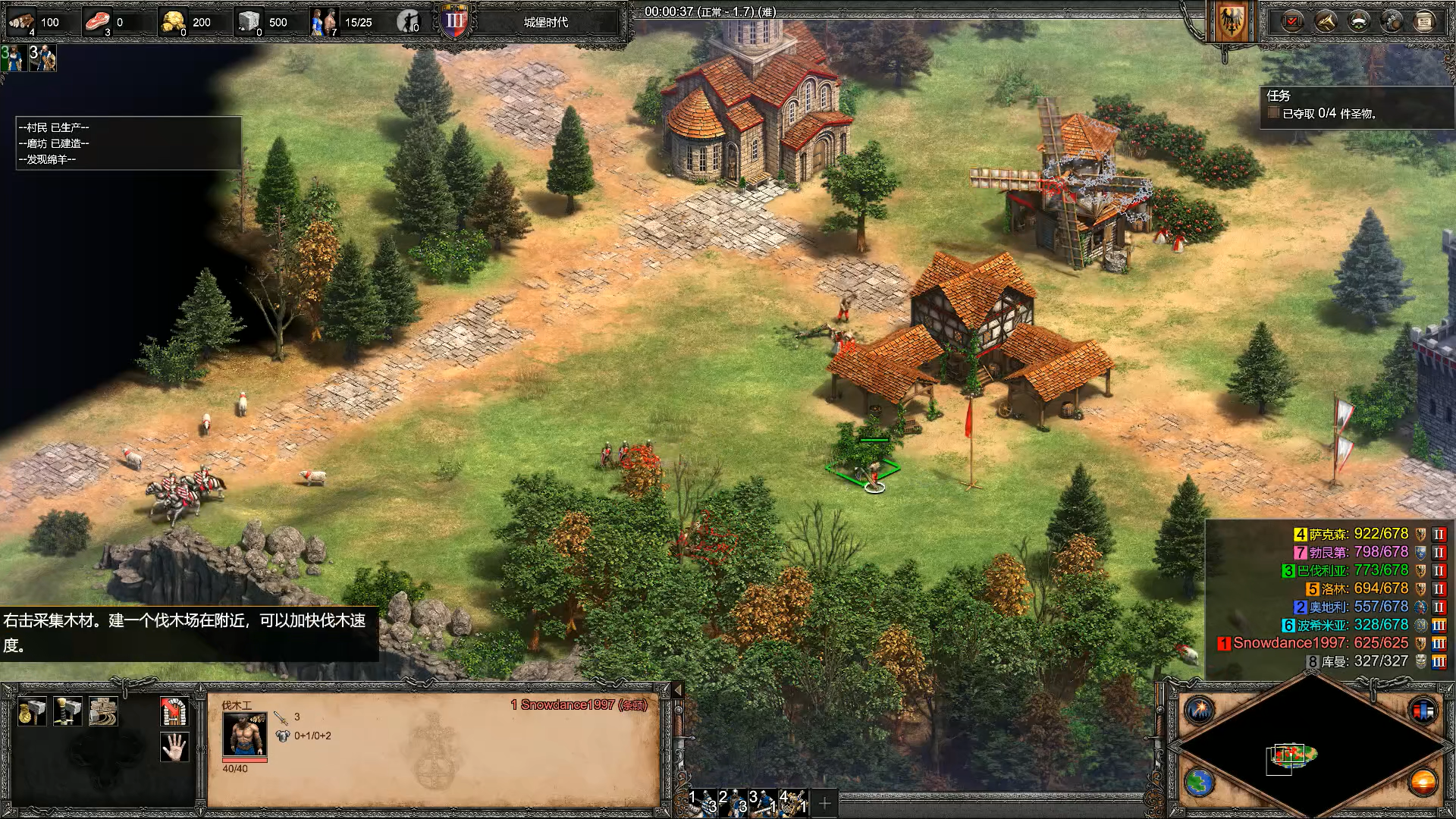 帝国时代2没有金矿了怎么办 帝国时代2没有金矿了怎么办