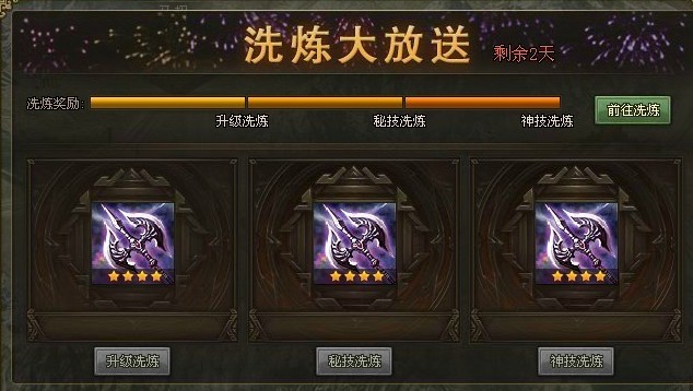 攻城掠地血量怎么突破15万