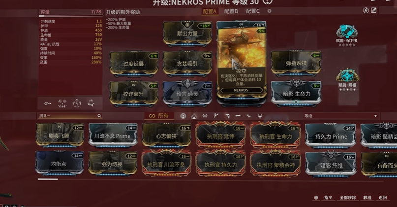 星际战甲好的卡片哪里刷