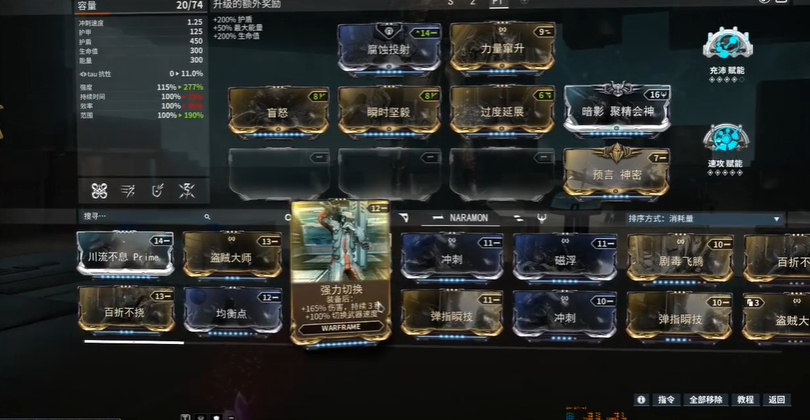 星际战甲好的卡片哪里刷