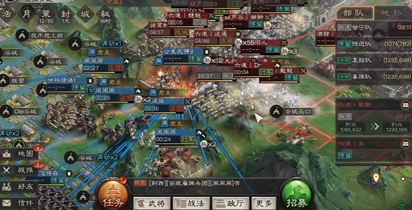 三国志战略版如何合力占地