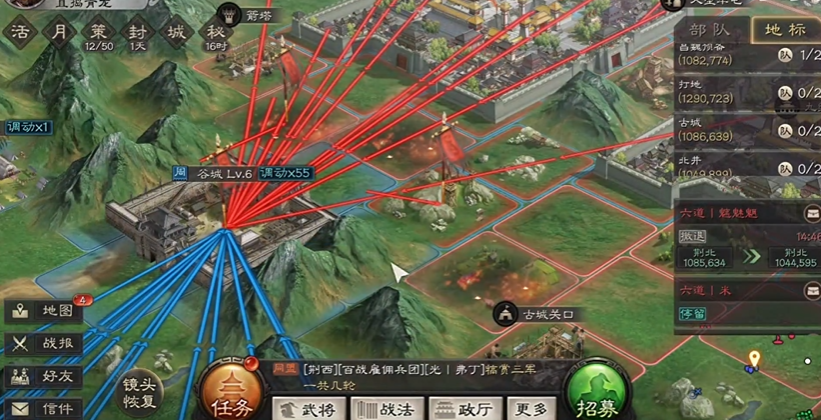 三国志战略版如何合力占地