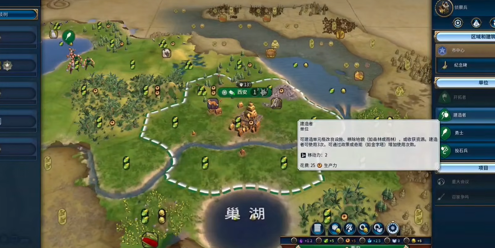 文明6爆铺最强文明是什么 文明6爆铺最强文明是什么