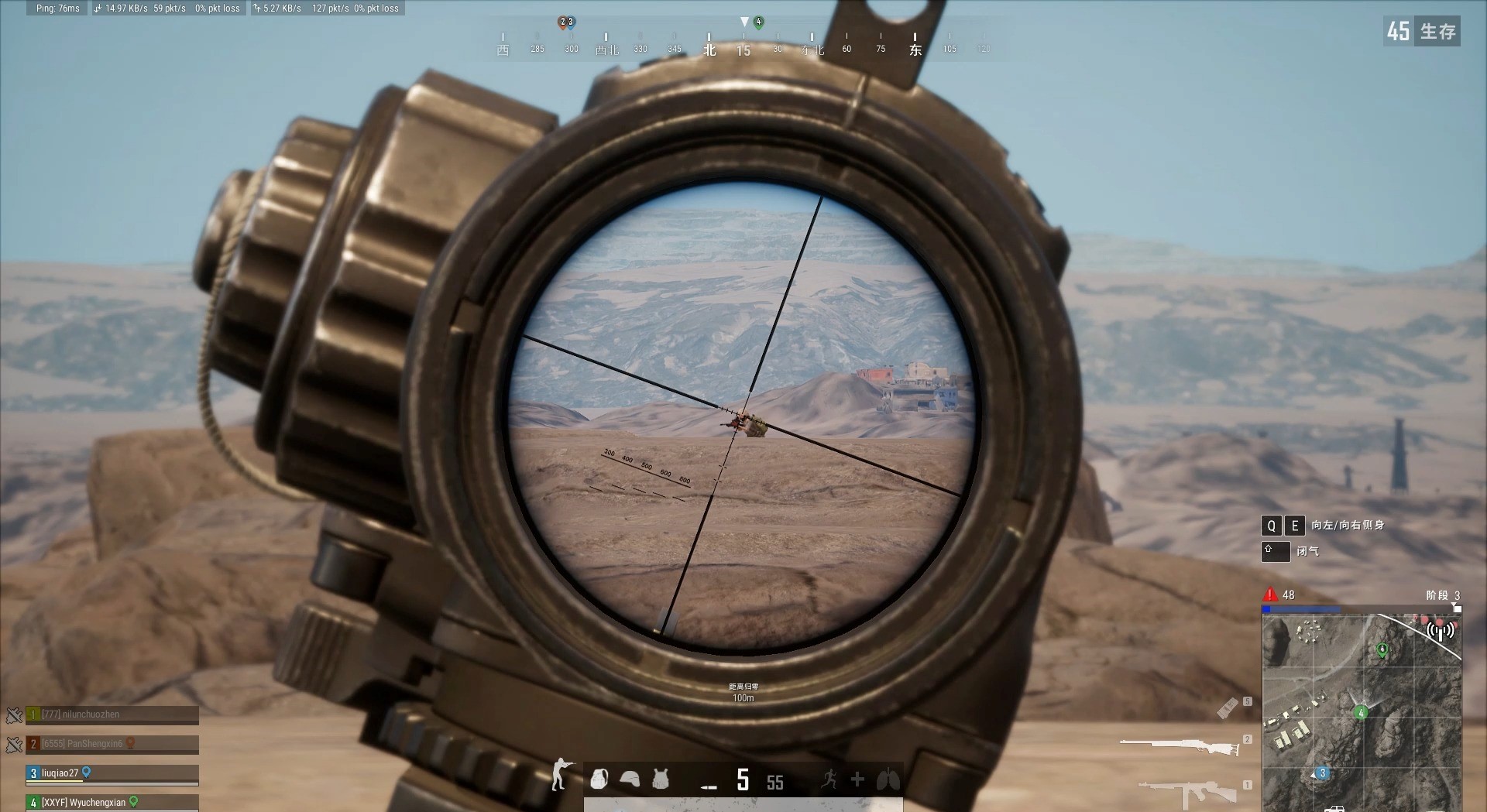 绝地求生怎么练成狙击手