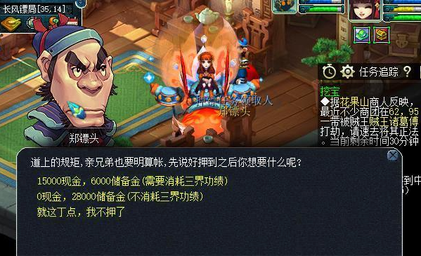 梦幻西游大唐3孔打什么符石好