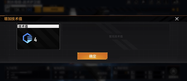 无尽的拉格朗日打败敌方基地可以获得什么