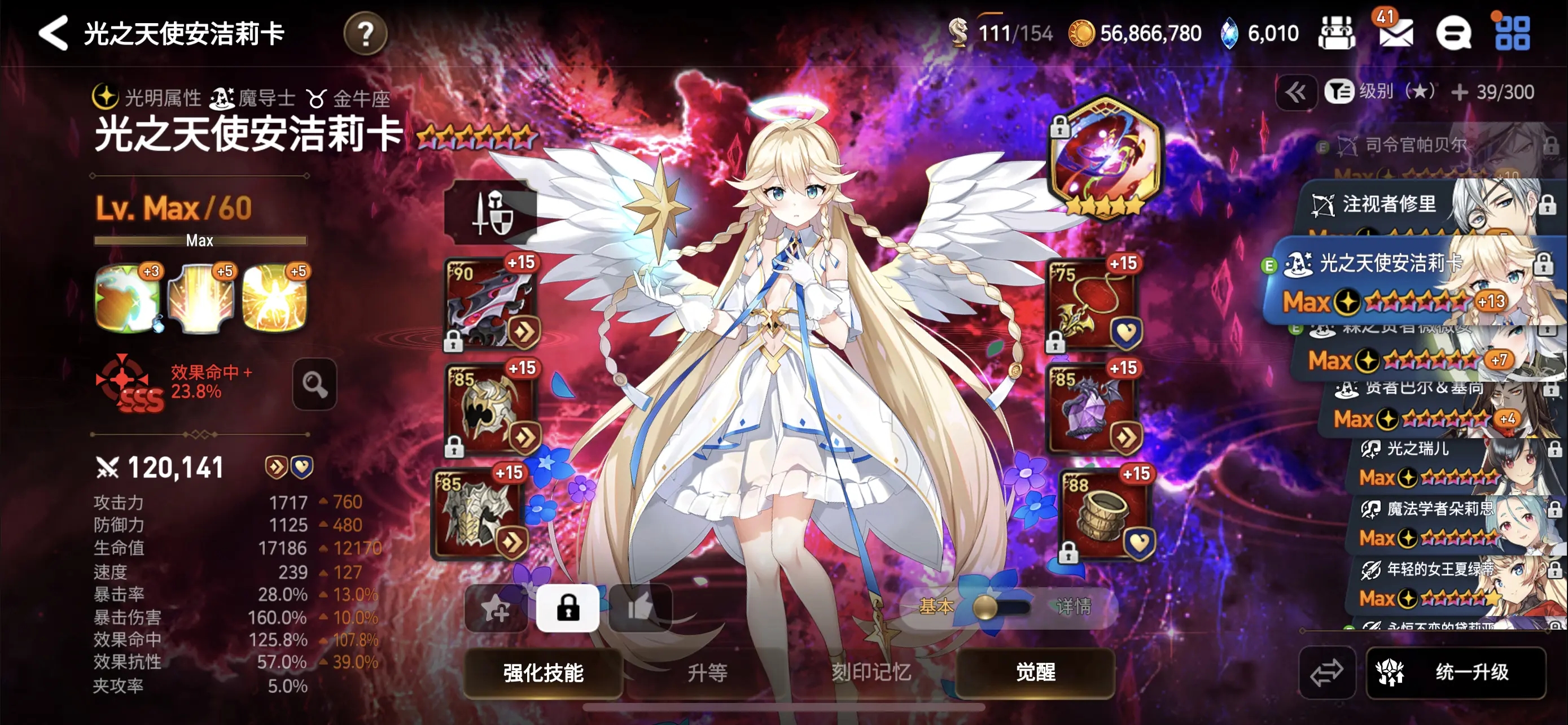 第七史诗光暗英雄自选新手选什么