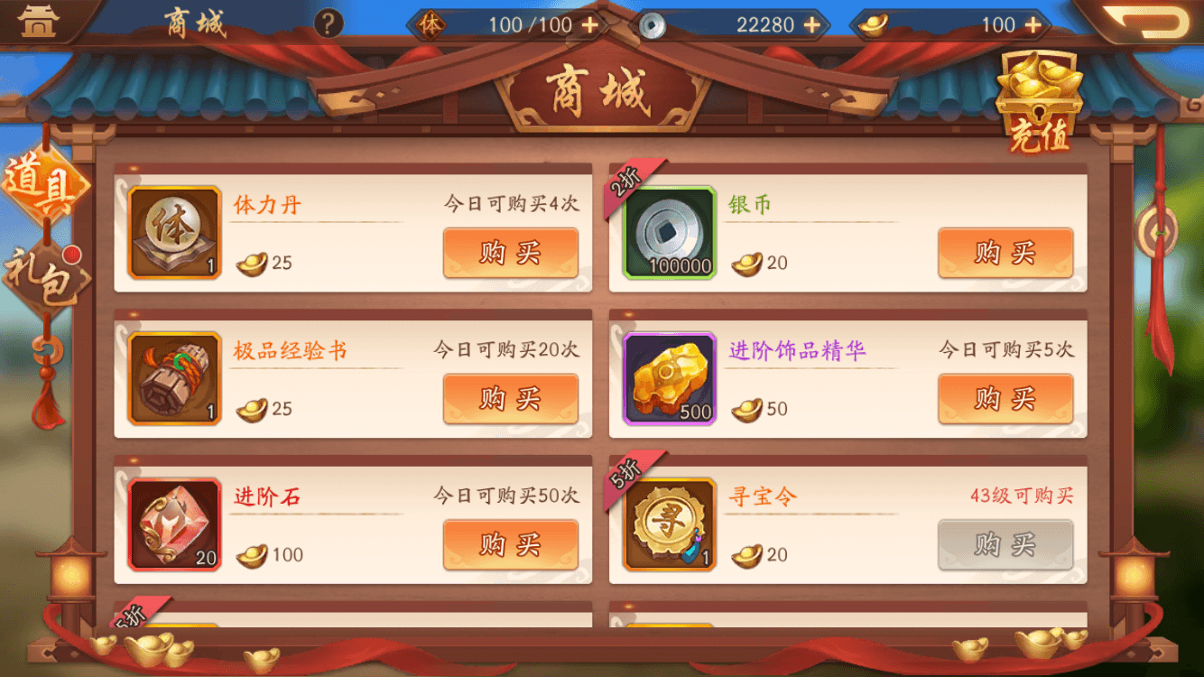 少年三国志2零元党怎么玩