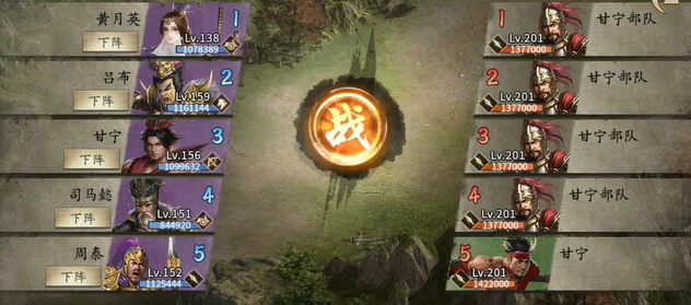 攻城掠地甘宁怎么那么难