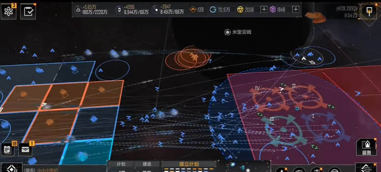 无尽的拉格朗日主基地如何移动