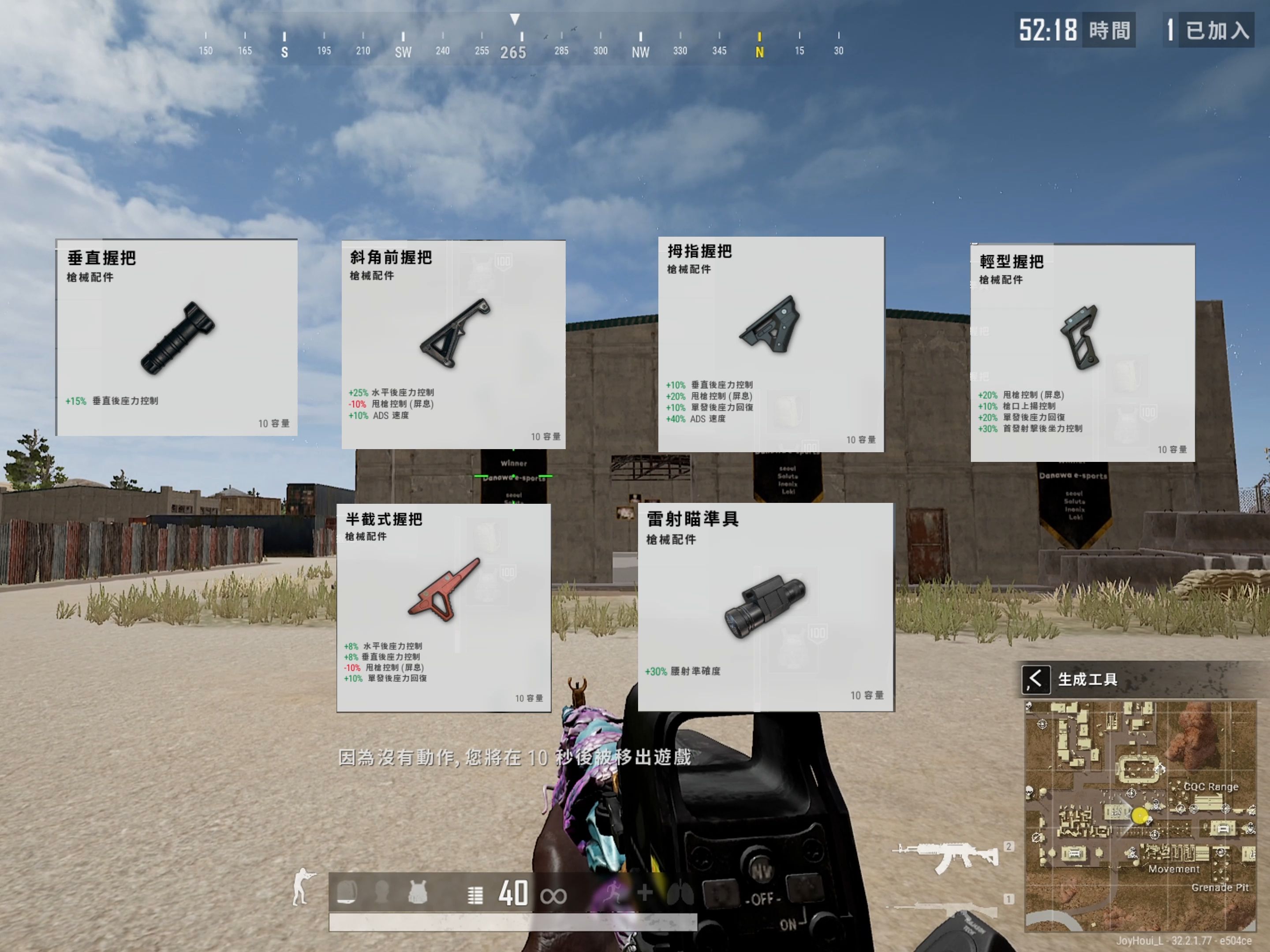 绝地求生哪里有时空洞