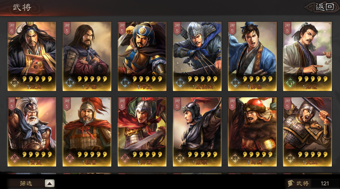 三国志战略版战术转化怎么做