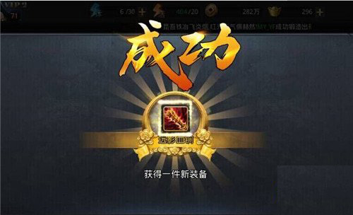 乱斗西游2如何合金饰品