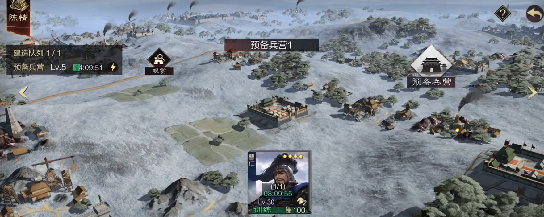 率土之滨兵营怎么家兵的