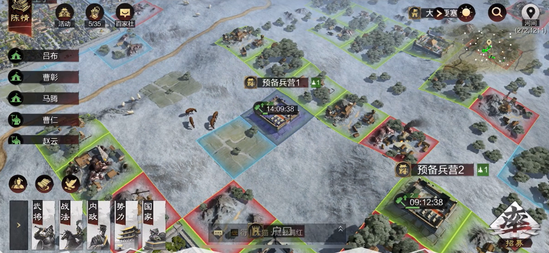 率土之滨兵营怎么家兵的