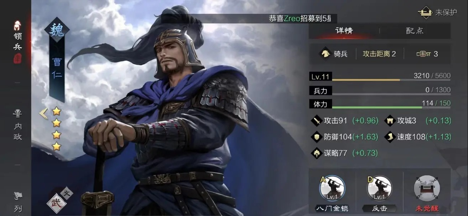 率土之滨新手该怎么玩才厉害