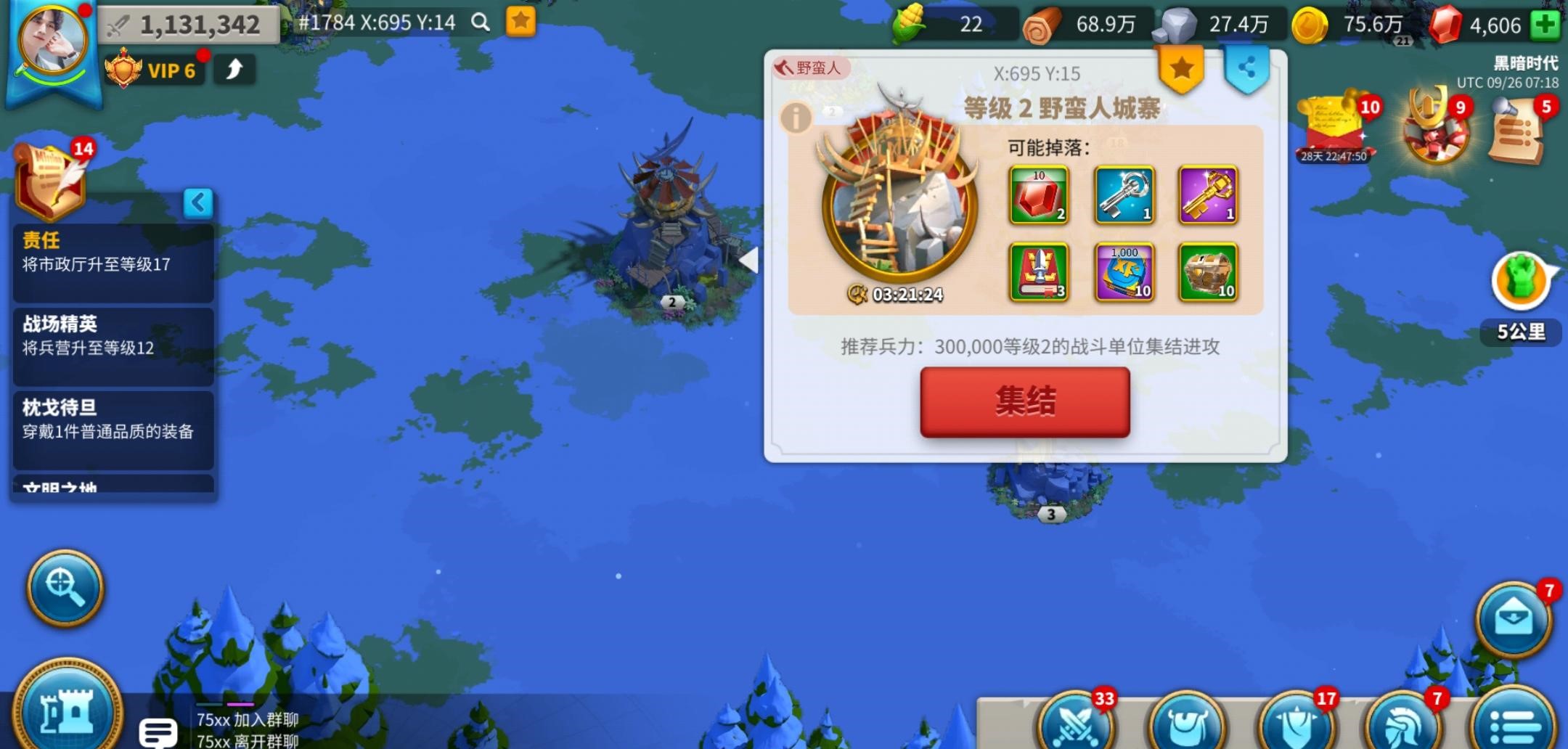 万国觉醒怎么互相刷车