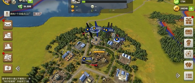 二战风云2食物怎么运输