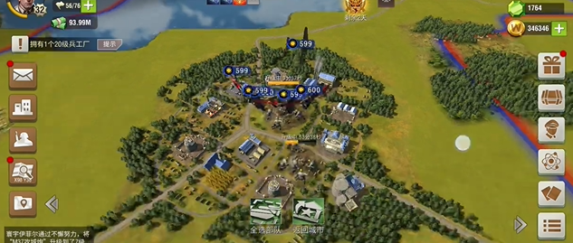 二战风云2食物怎么运输