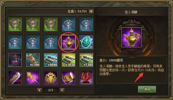 攻城掠地怎么武将派遣