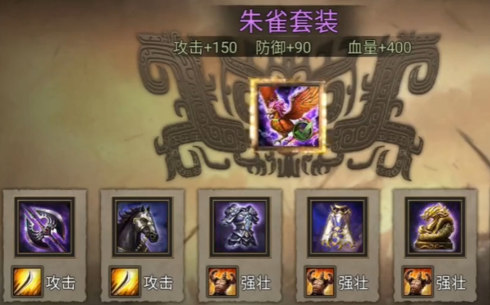 攻城掠地魏延如何觉醒