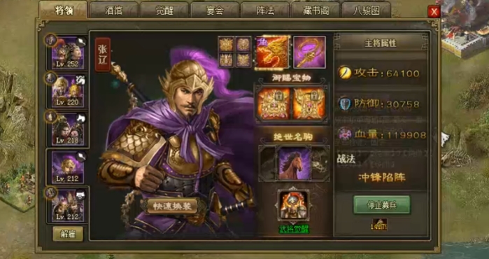 攻城掠地武将有什么好处