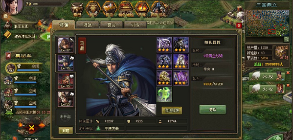 攻城掠地做什么紫宝好