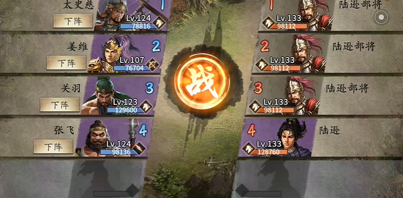 攻城掠地击败陆逊后提高什么了