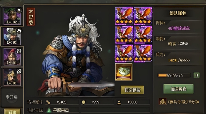 攻城掠地182级带什么武将