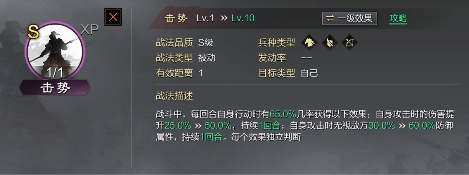 率土之滨只有孙权吕蒙怎么配 率土之滨只有孙权吕蒙怎么配